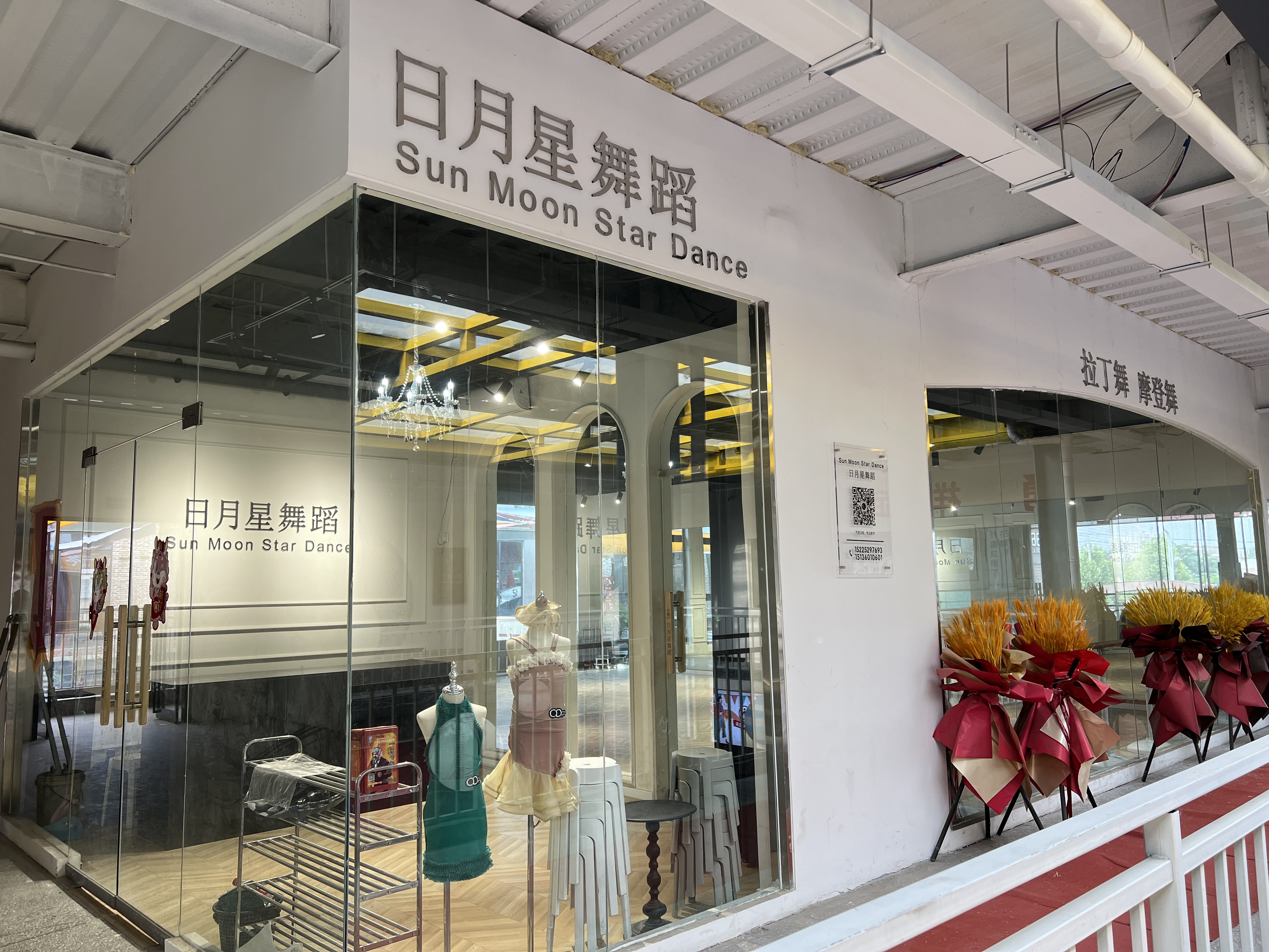 商丘市梁园区舞月体育培训有限公司