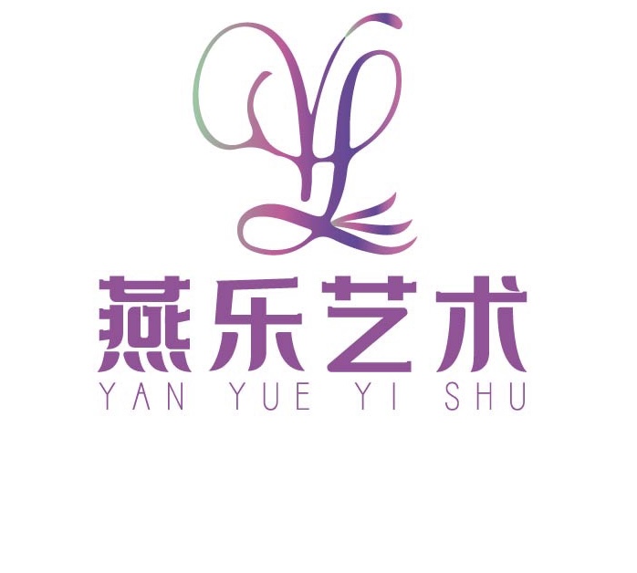 鹤山市燕乐艺术培训有限公司