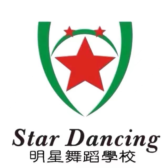 来凤县明星舞蹈培训有限公司