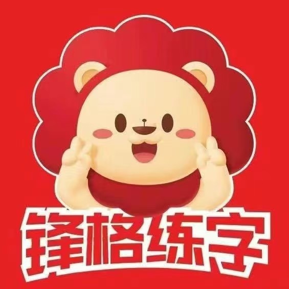 朝阳市双塔区萌初锋格艺术培训中心有限公司