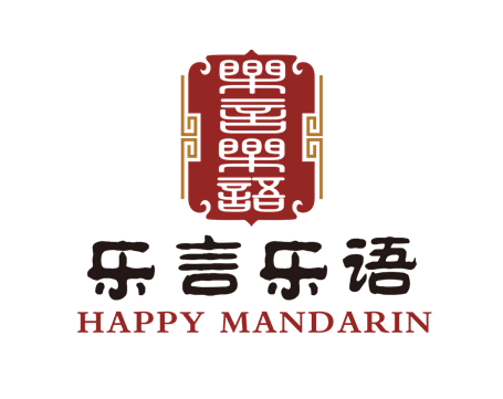 宁波乐语新声艺术特长培训有限公司