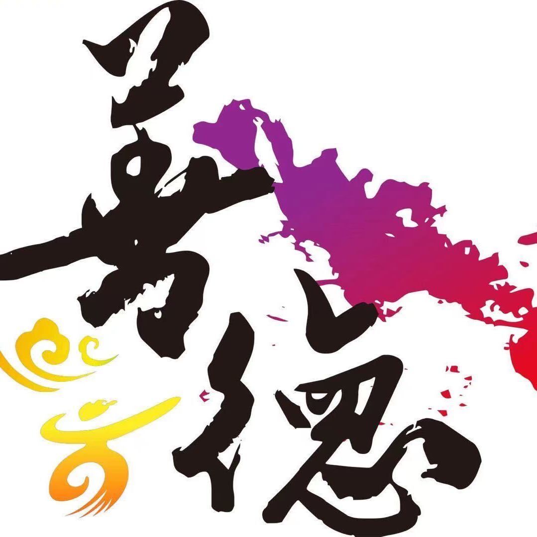 荣成市善德德威体育培训学校有限公司