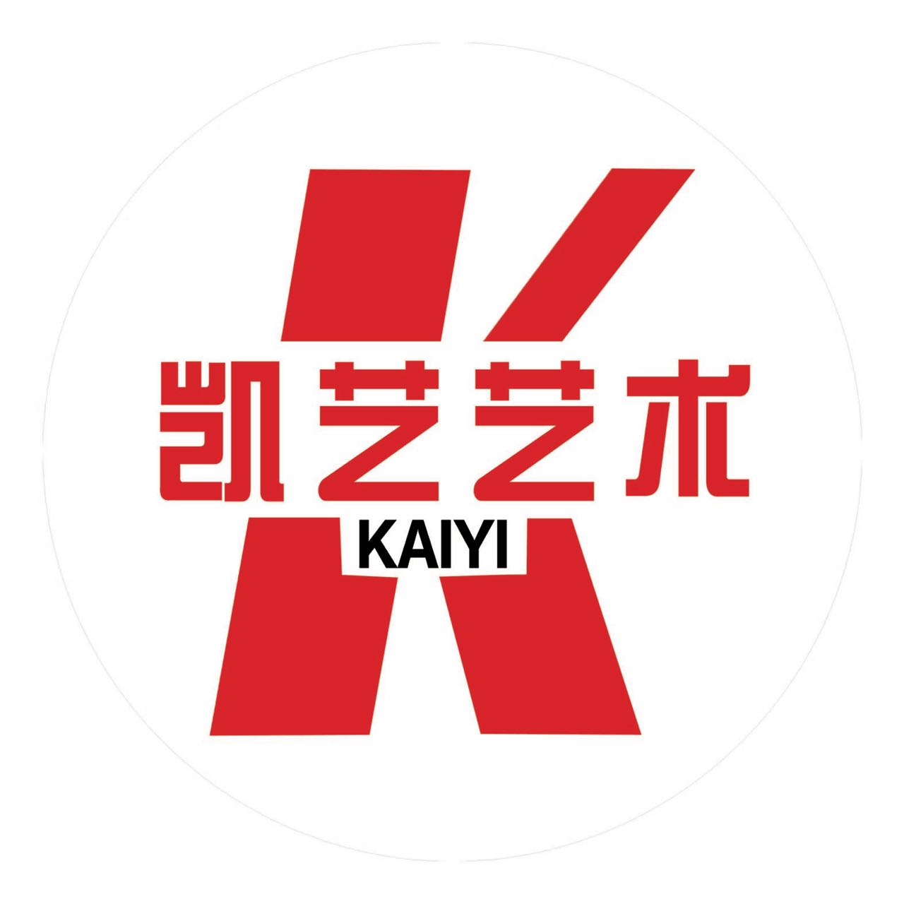 和田市凯艺艺术培训有限责任公司