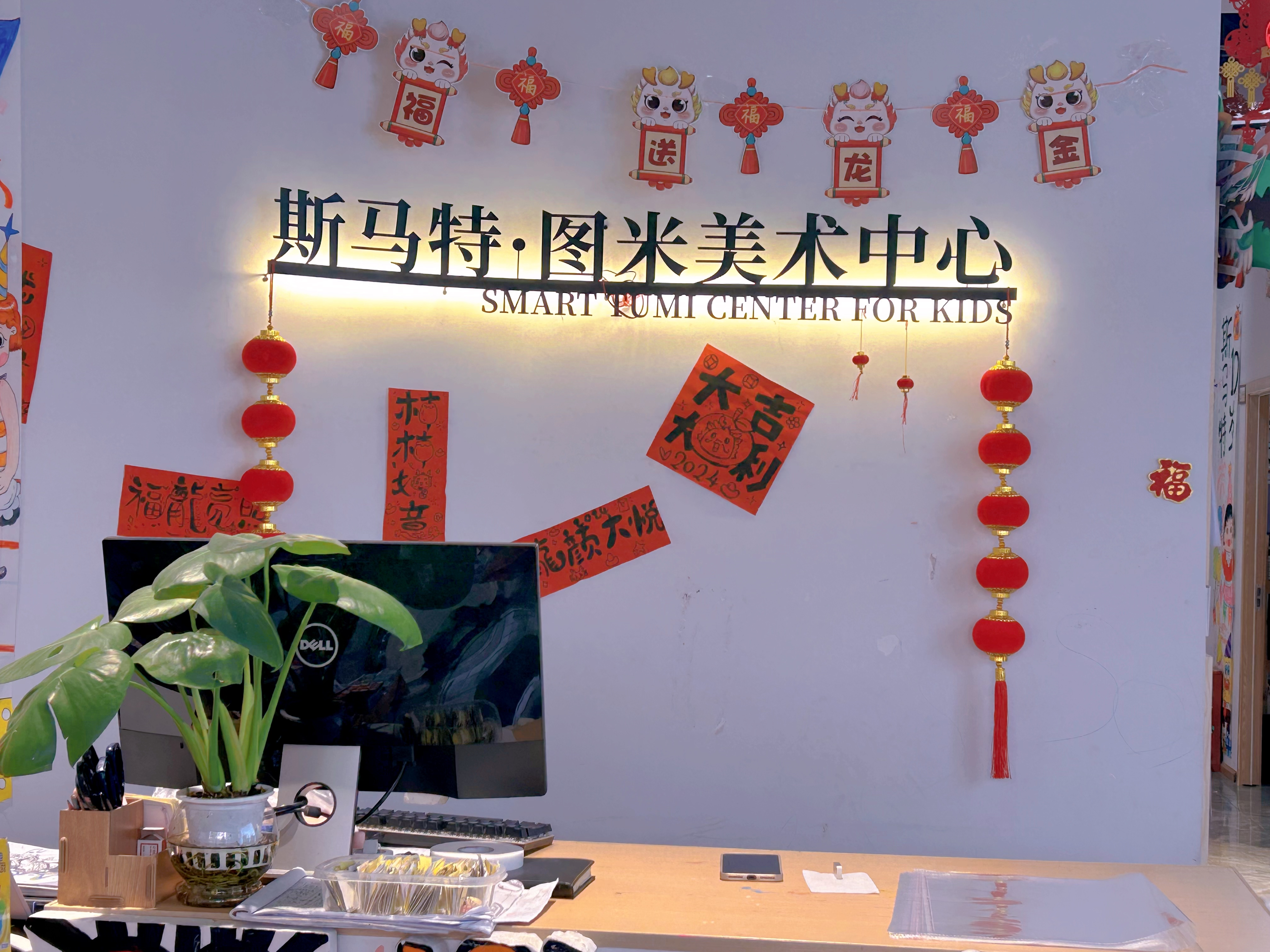 贵阳市经济开发区博学趣艺培训学校有限公司