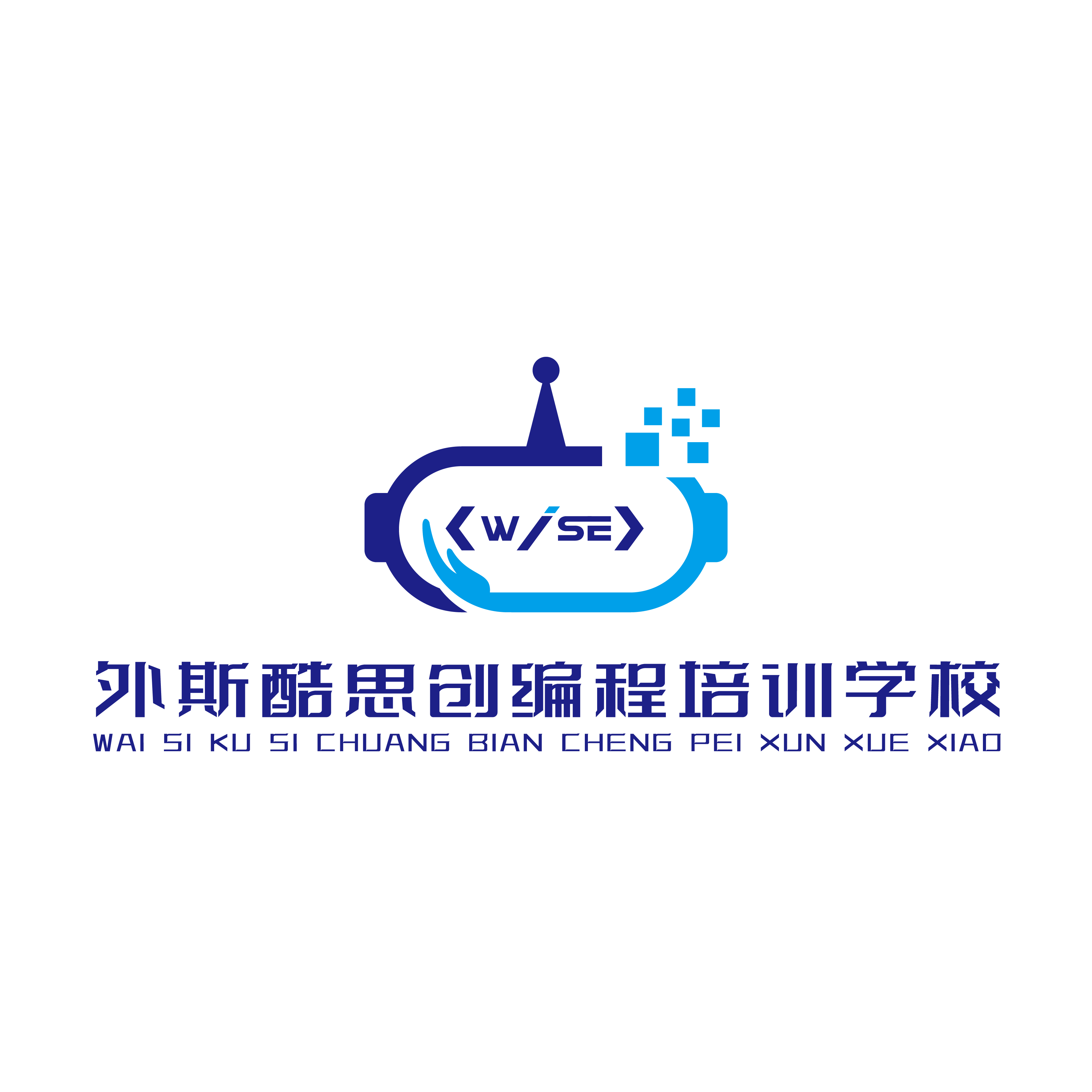 兰州市城关区外斯酷思创编程培训学校有限公司