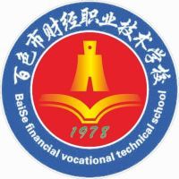 百色市财经职业技术学校