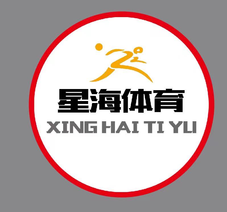 广西容县海逸体育文化有限公司