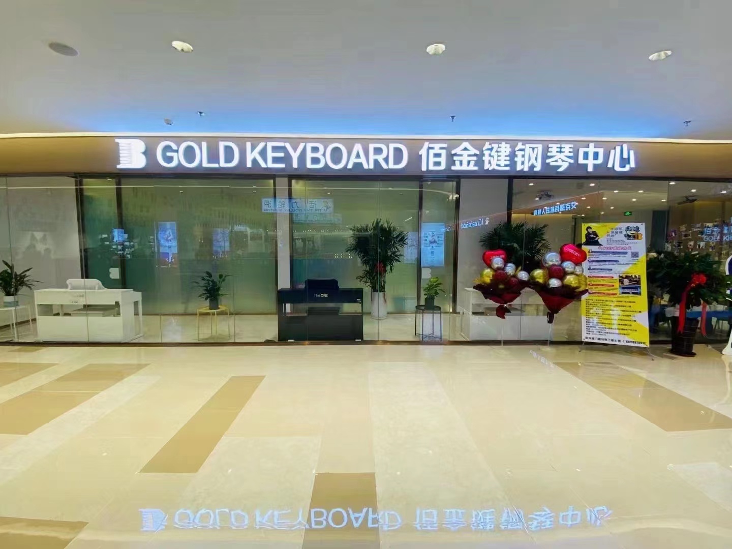 青岛胶州佰键升音艺术培训学校有限公司