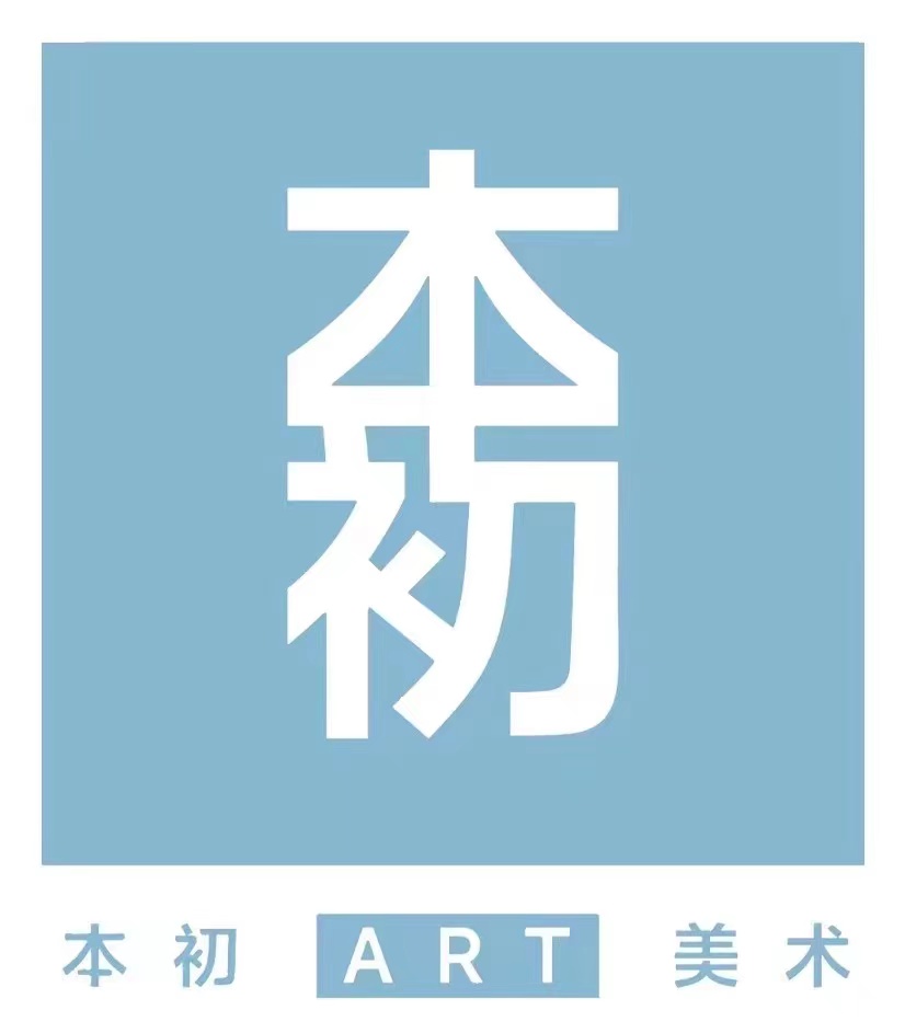 漯河市本初艺术培训有限公司