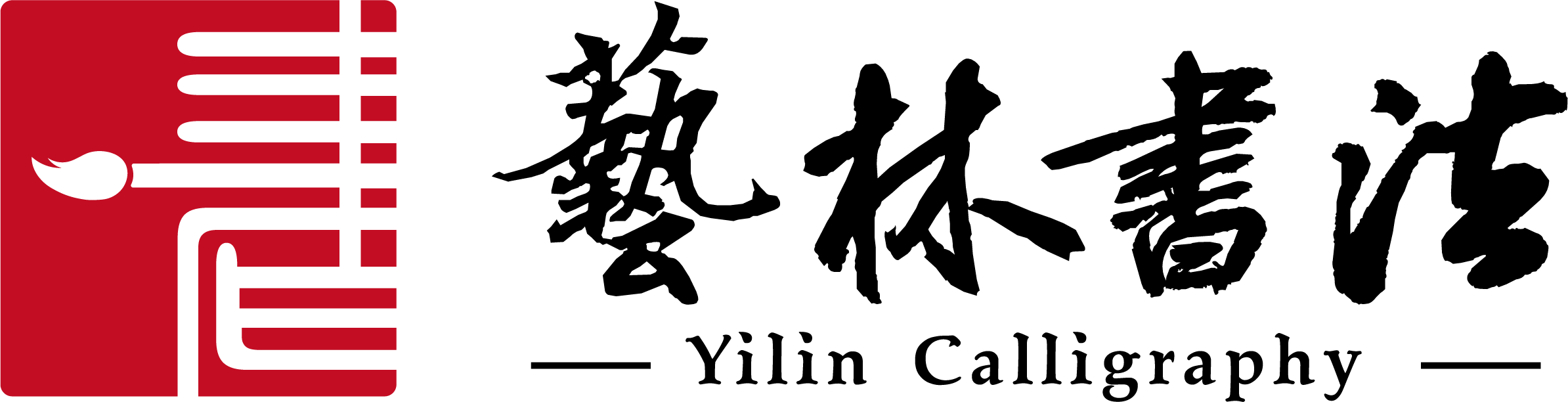 茂名市茂南区艺林艺术培训有限公司