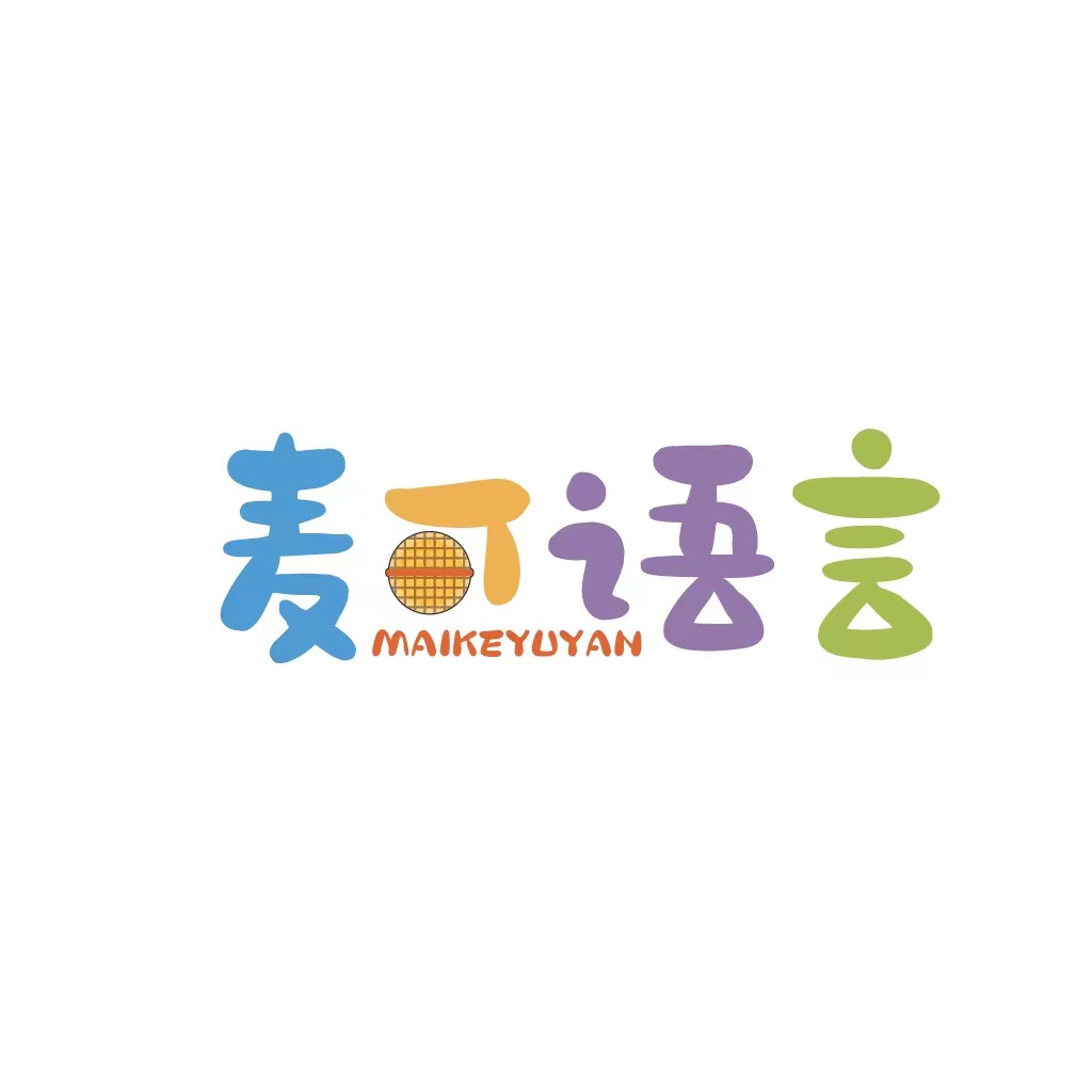 天津市麦可艺术培训学校有限公司