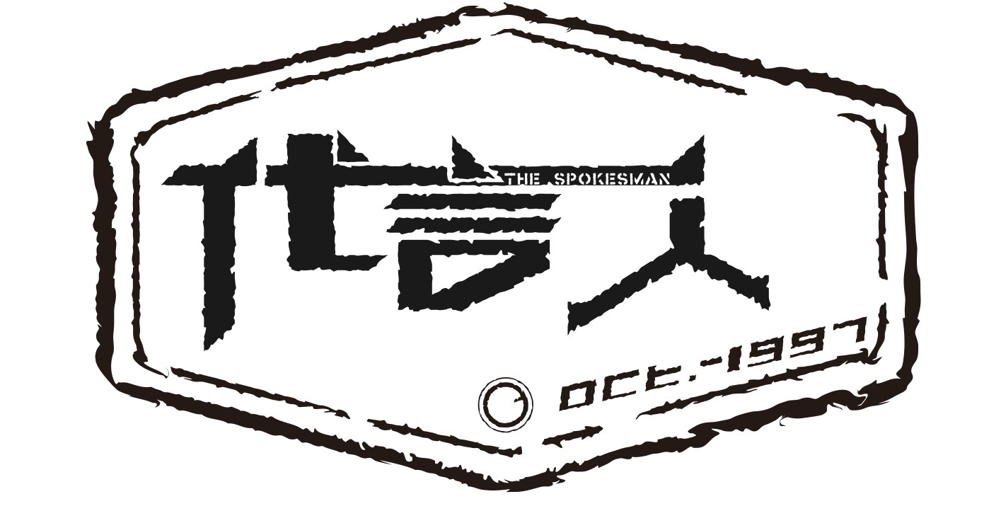 旌德县代言人音乐中心