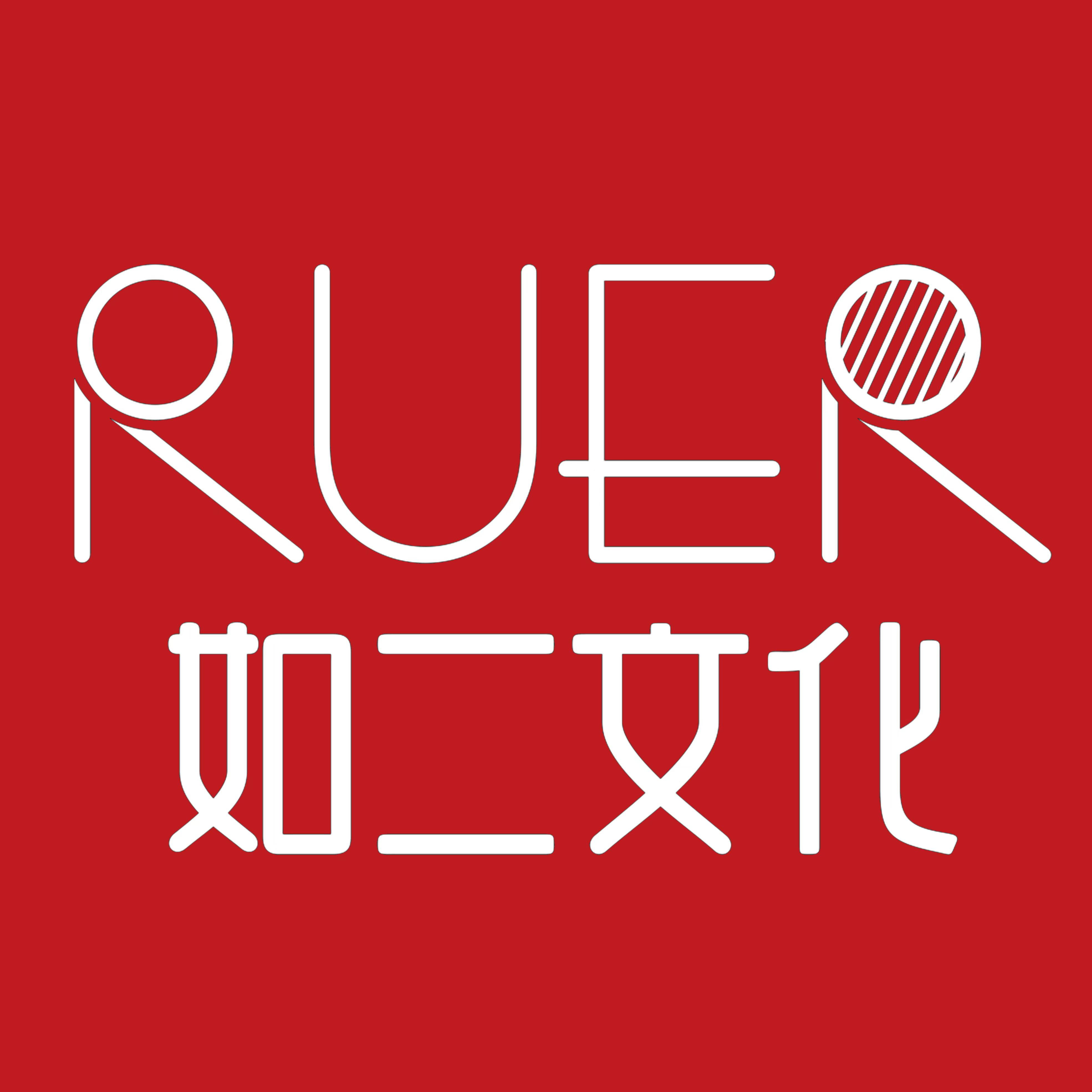 惠州市大亚湾区如二棋智围棋培训中心有限公司