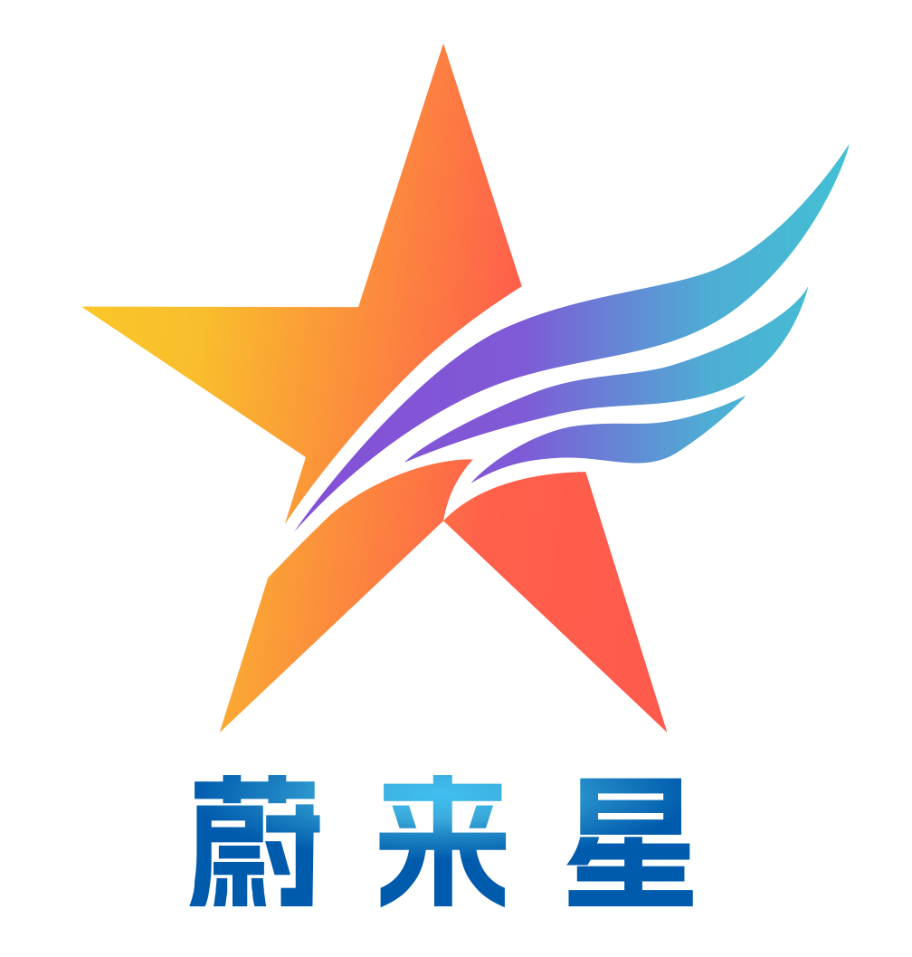 重庆市开州区蔚来星艺术培训有限公司