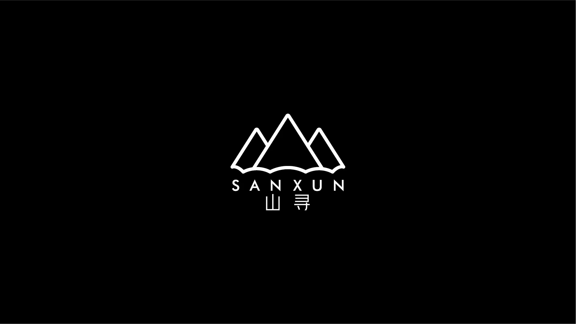 杭州山寻艺术培训有限公司