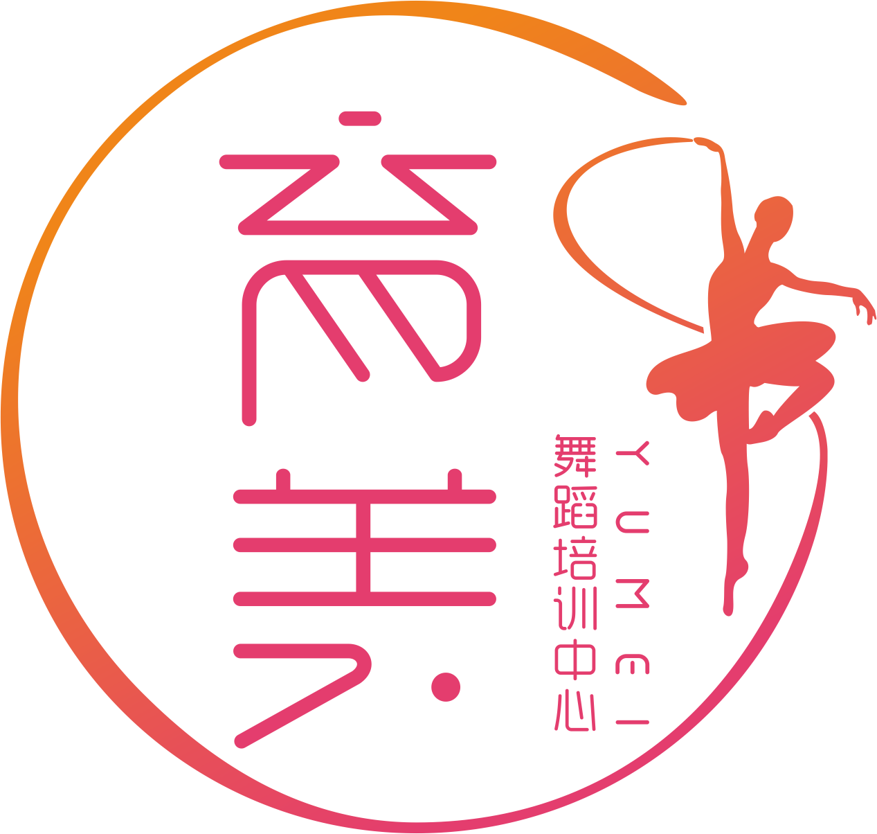 洛阳育美艺术培训有限公司