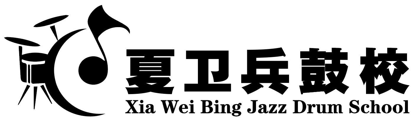 荆门市漳河新区夏卫兵音乐培训有限公司