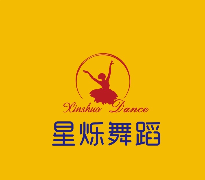 江山市星烁体育培训有限公司