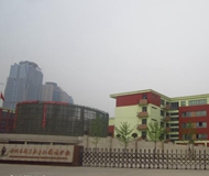 郑东新区外国语中学