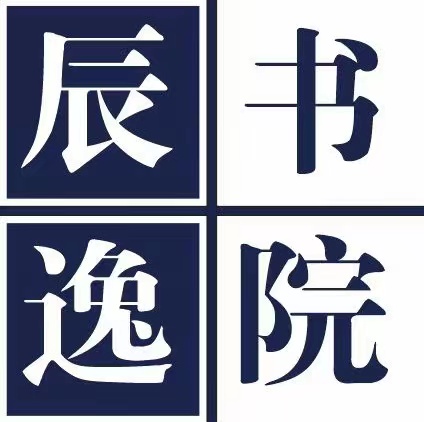 沧州市运河区逸辰教育培训学校有限公司
