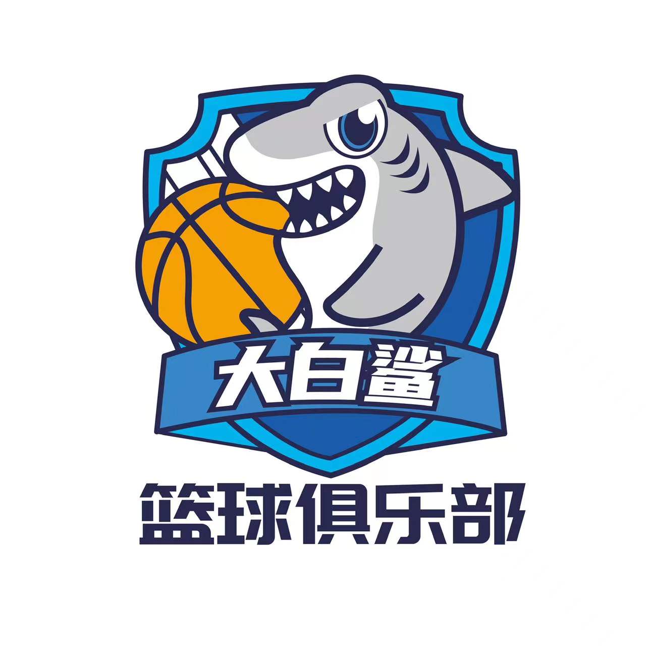 重庆市开州区大白鲨体育培训有限公司