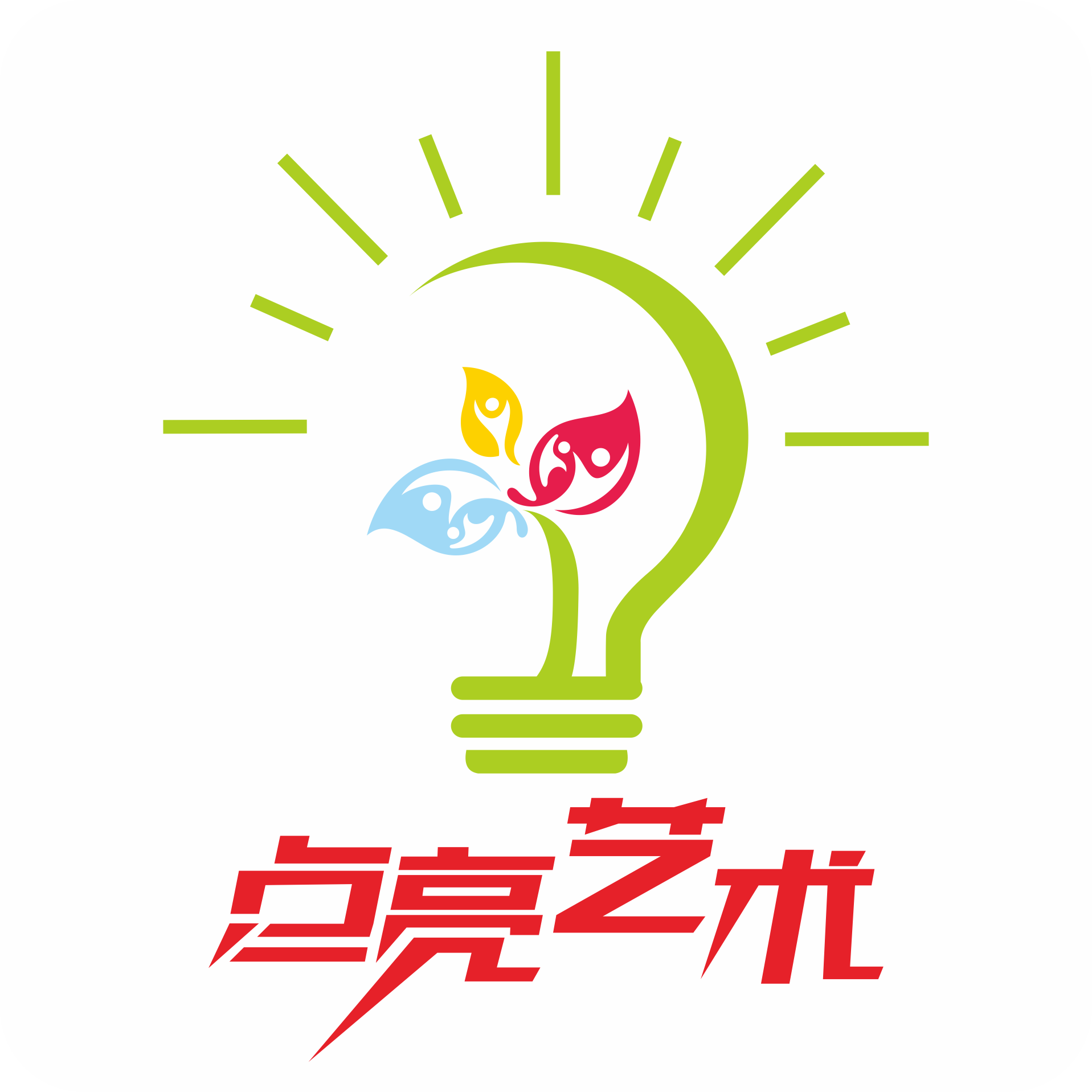 重庆市开州区点亮艺术培训有限公司