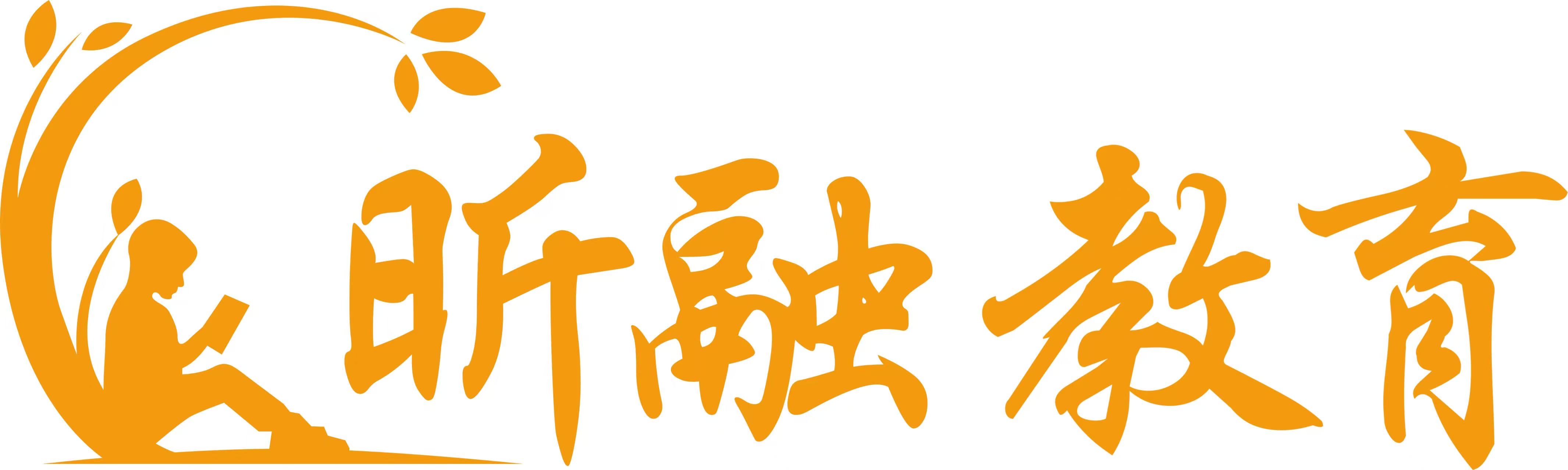 铜仁市碧江区昌悦昕融教育培训学校有限公司