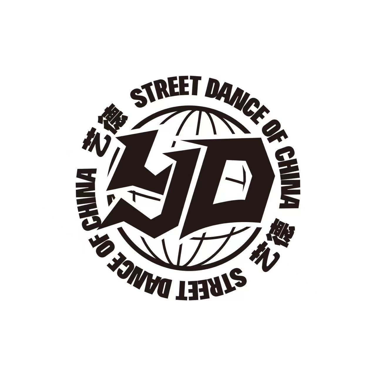 天津市艺德天佑艺术培训学校有限公司