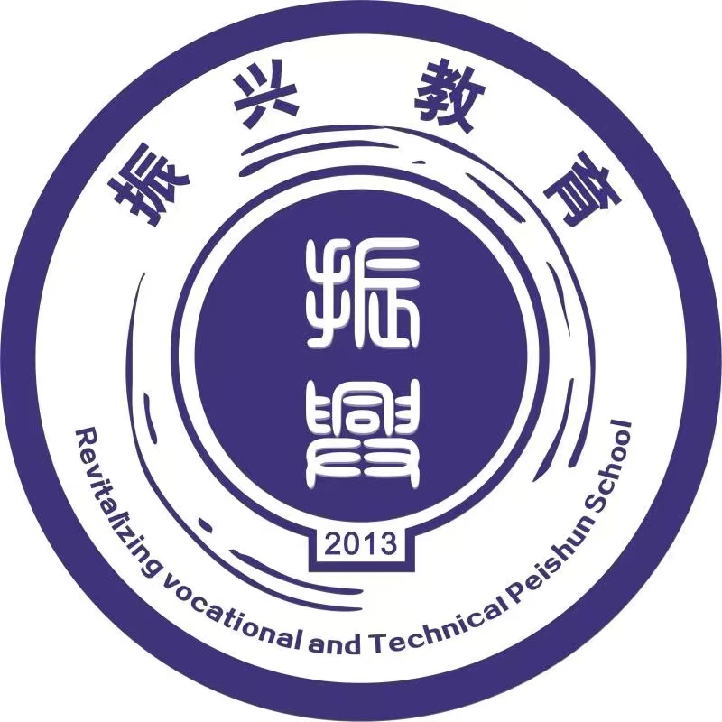 重庆市九龙坡区振兴宜华艺术培训有限公司