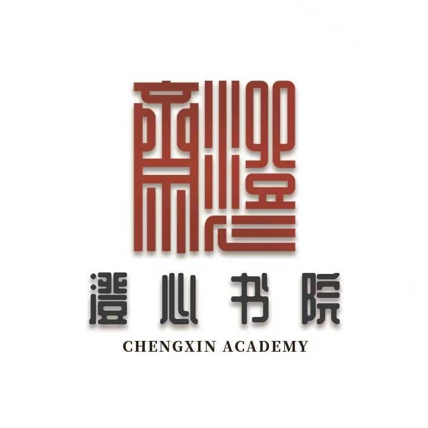 天水市秦州区澄心艺术培训学校有限公司