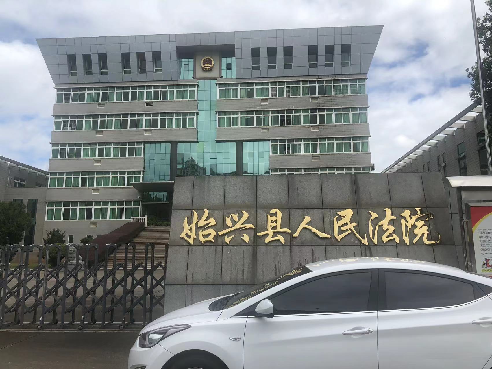 始兴县闪闪体育培训中心有限公司