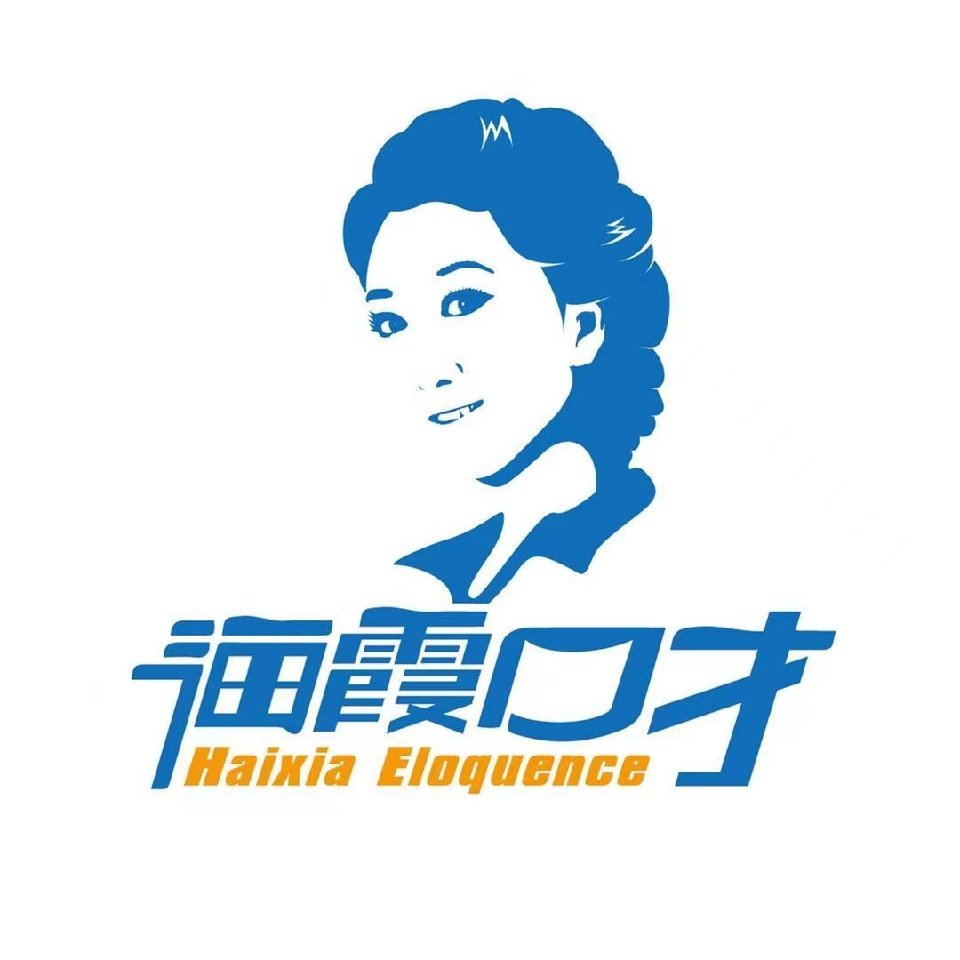 鹤岗市海霞口才培训学校有限公司