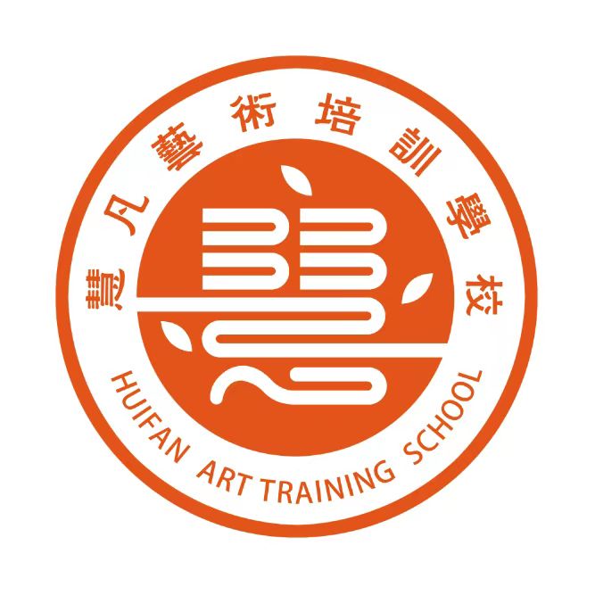 铁力市慧凡艺术培训学校有限公司