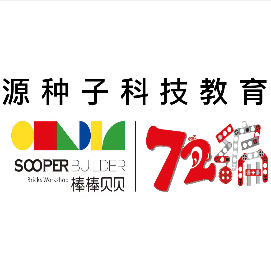 肇庆棒棒贝贝教育科技有限公司