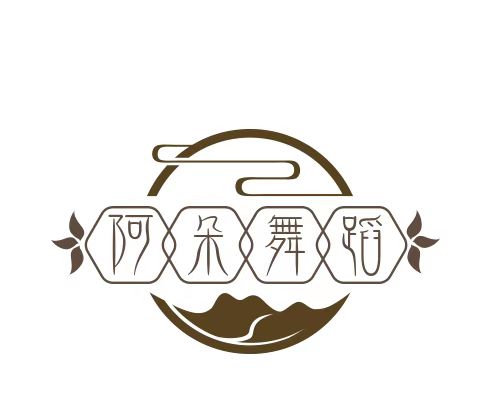菏泽阿朵舞蹈培训学校有限公司