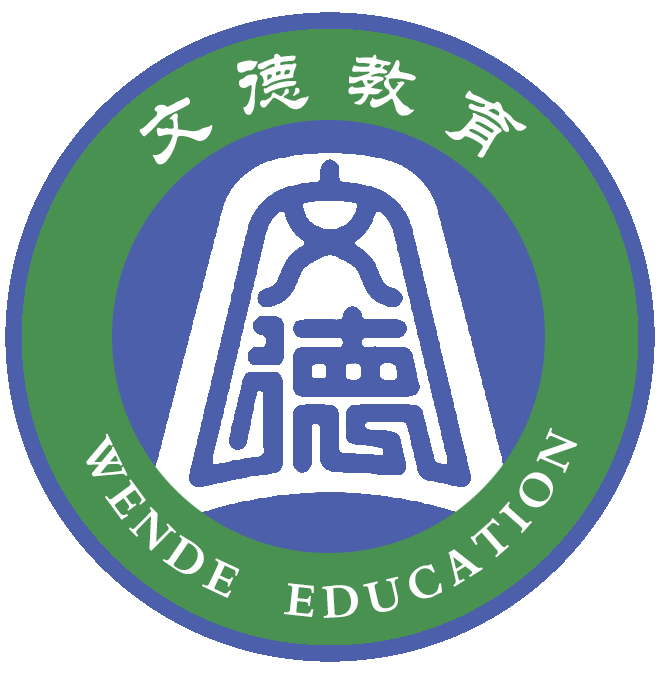 漯河市文德培训中心有限公司