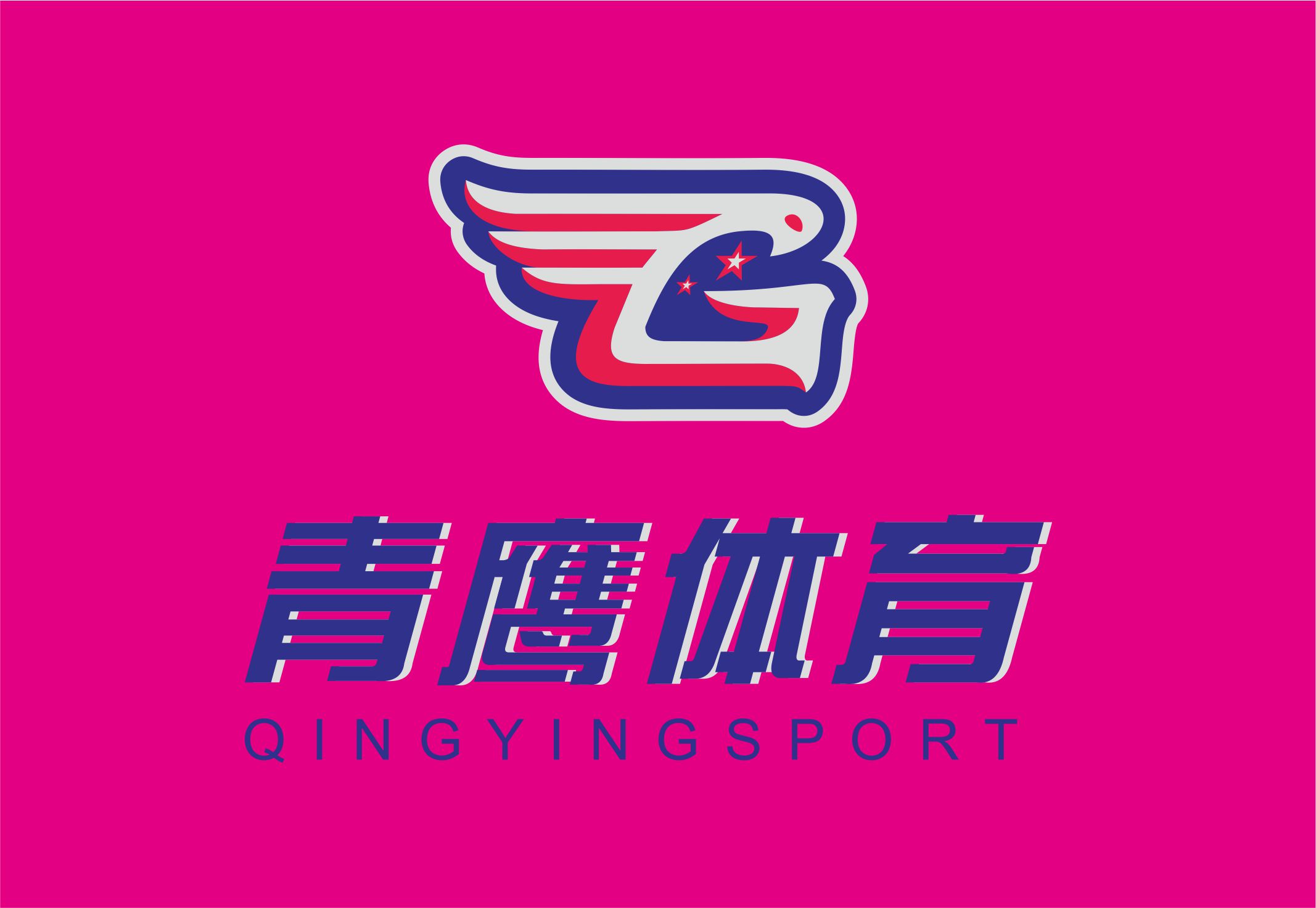 重庆市万州区青鹰体育培训有限公司