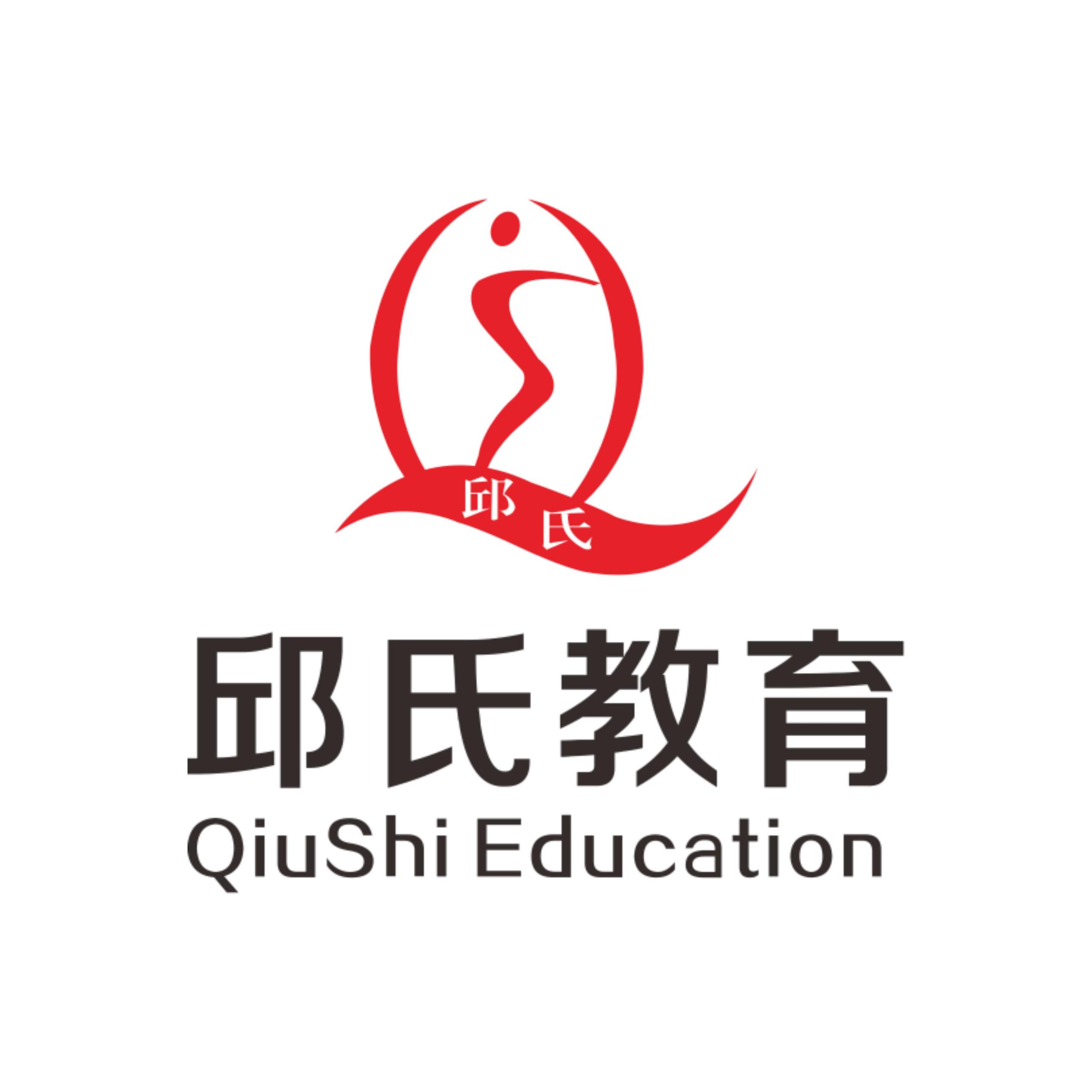 重庆市永川区邱氏熙宥艺术培训有限公司二分公司