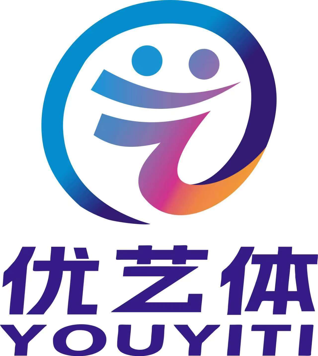 优艺体（重庆）艺术培训中心有限公司