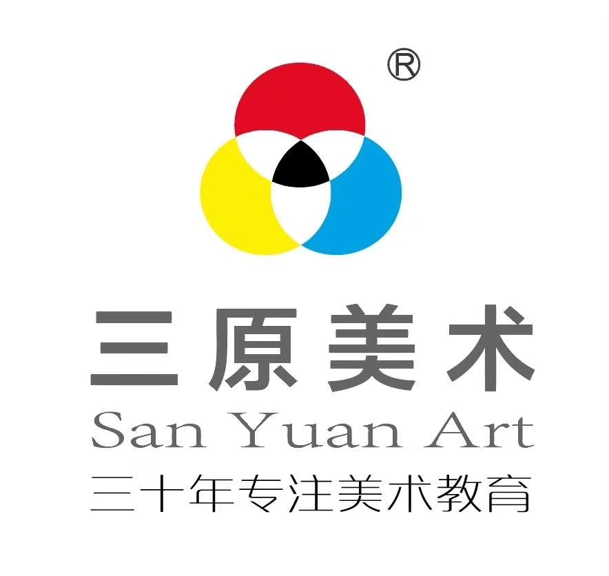 乐清市叁原美术培训有限公司