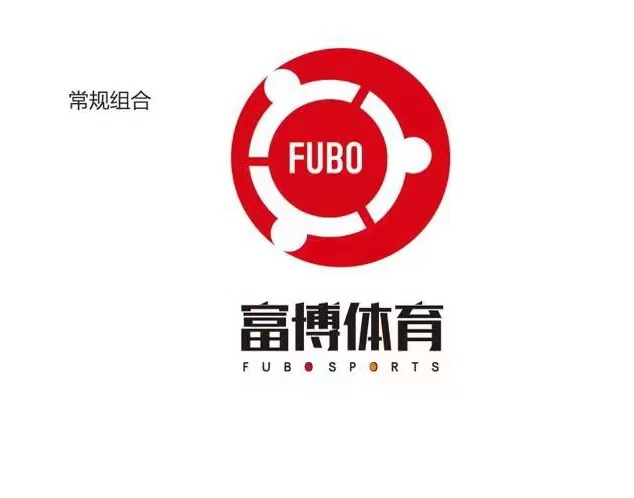 贵州富博体育文化发展有限公司