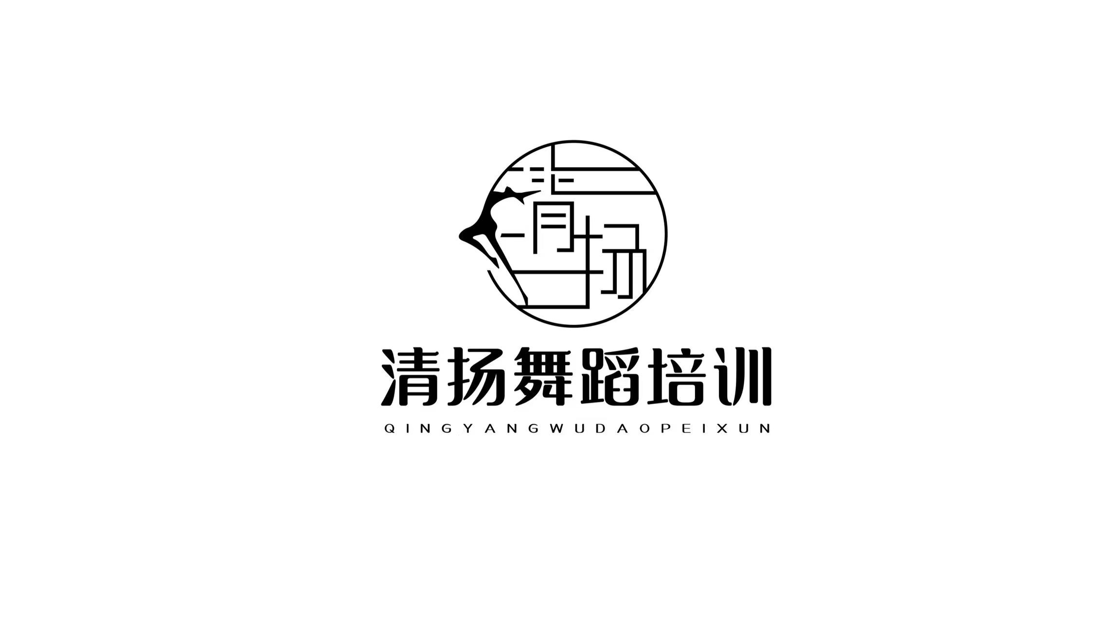靖西市清扬培训中心有限公司