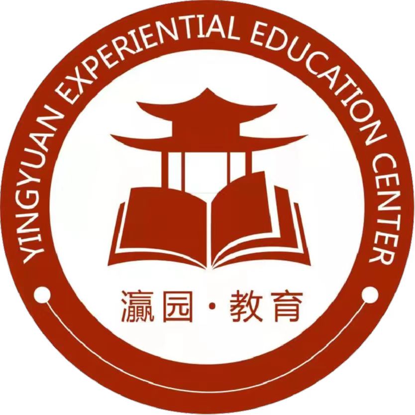 秦皇岛海港区灜园教育培训学校有限责任公司