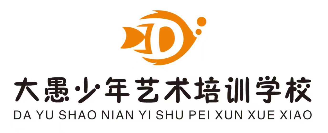 新宁县大愚少年艺术培训学校有限公司
