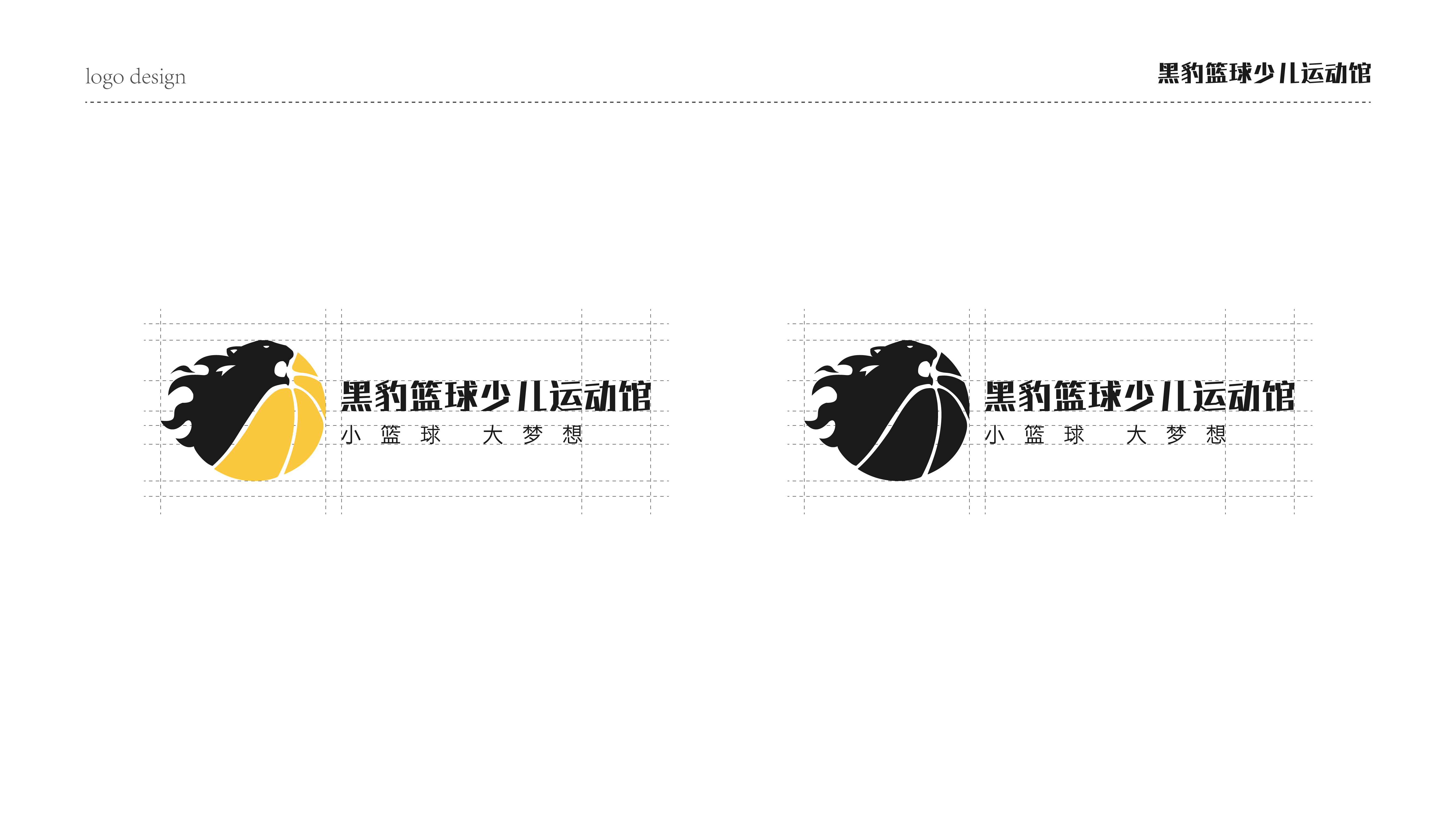 怀化市鹤城区紫东豹体育培训学校有限公司