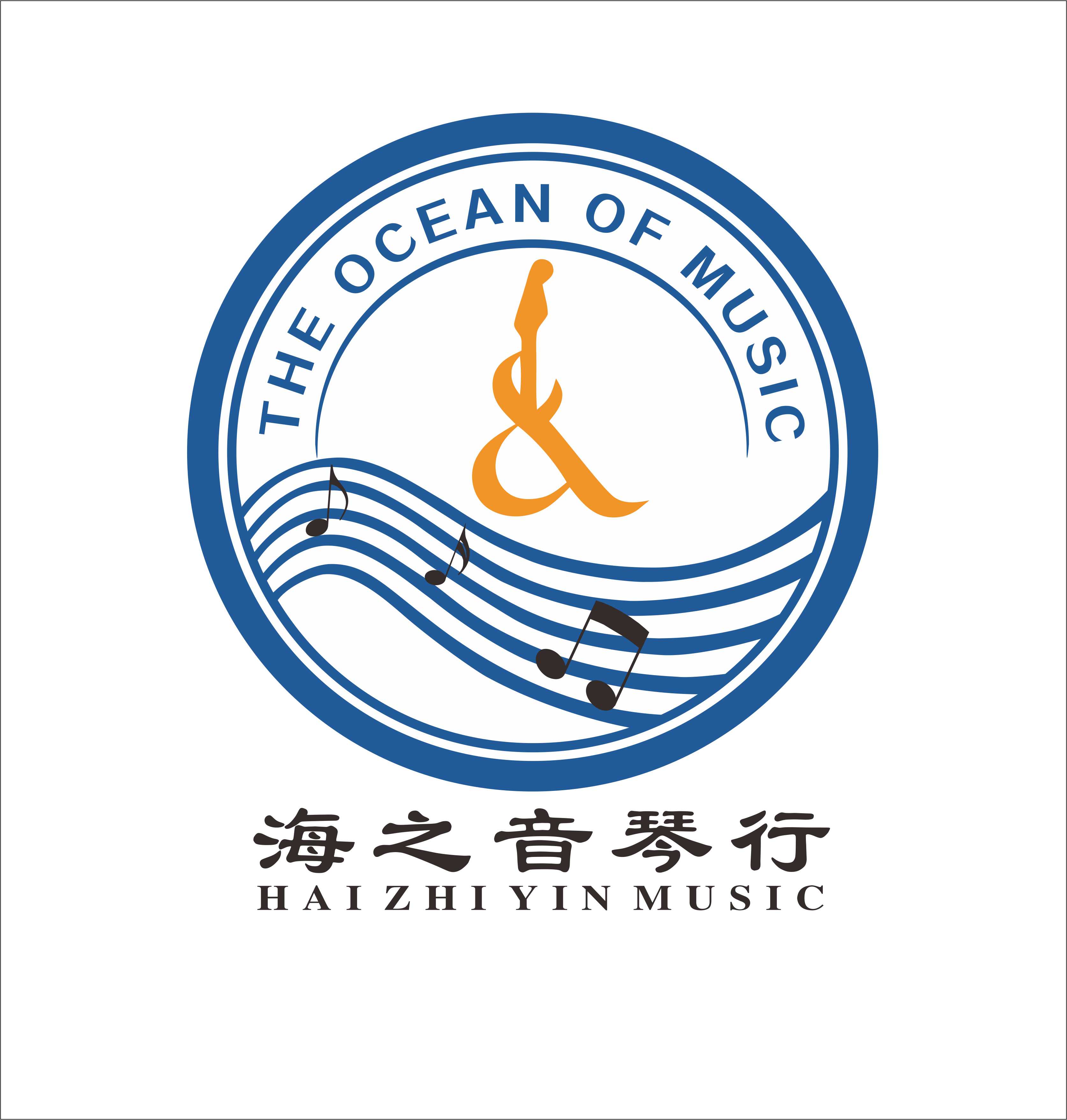 黄冈海之音品弦艺术培训有限公司