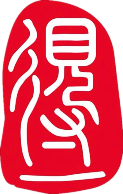 永靖县陇得一书画有限公司