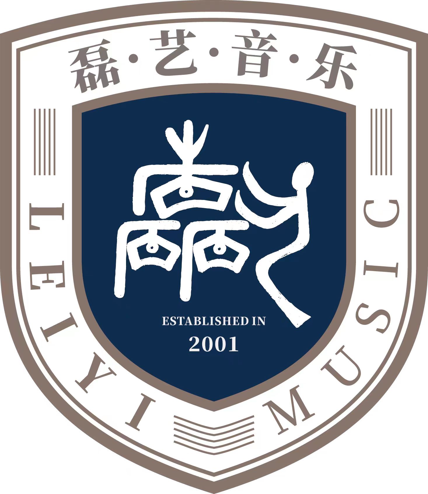 郑州市中原区高石文化艺术培训有限公司