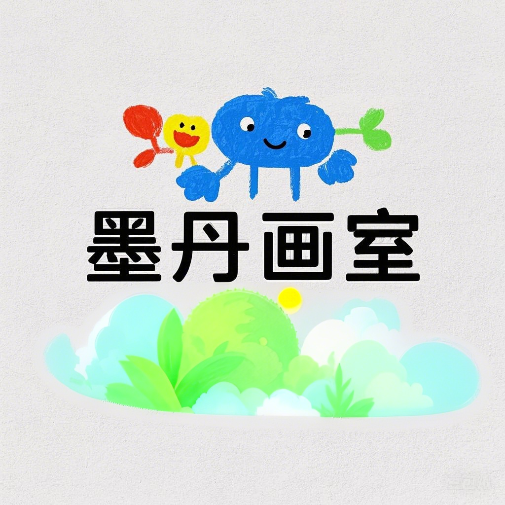 北京墨丹文化艺术培训有限公司