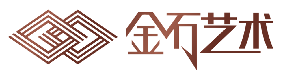 新疆金石艺术培训中心有限公司